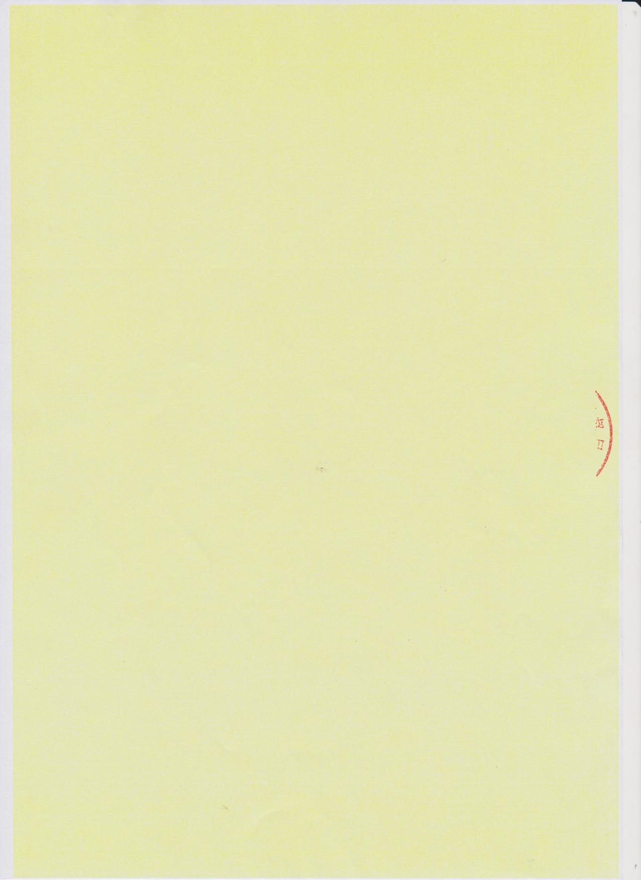 公司資質(zhì)